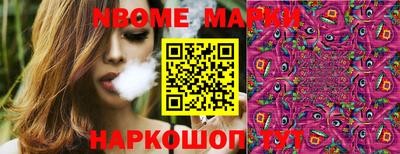 кокс Берёзовский