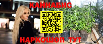 метамфетамин Бийск