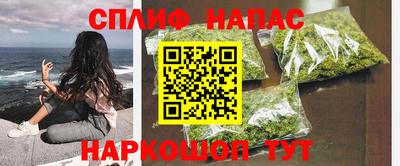 кокс Берёзовский