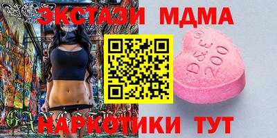 метамфетамин Бийск