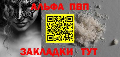 кокс Берёзовский