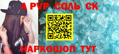 прущая мука Беслан
