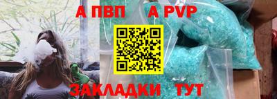 прущая мука Беслан