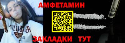 кокс Берёзовский