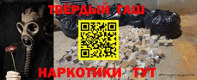 метамфетамин Бийск