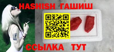 Альфа ПВП Бийск