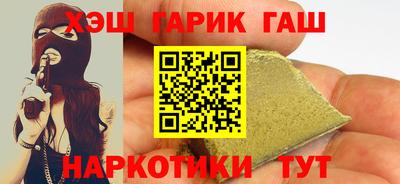 метамфетамин Бийск