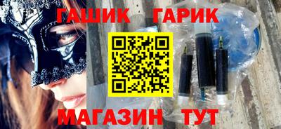 метамфетамин Бийск