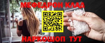 прущая мука Беслан