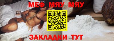 Альфа ПВП Бийск