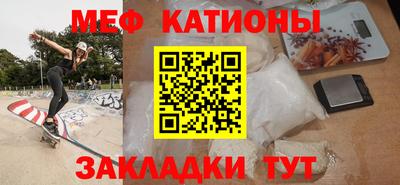 прущая мука Беслан