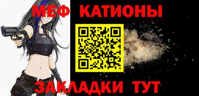 метамфетамин Бийск