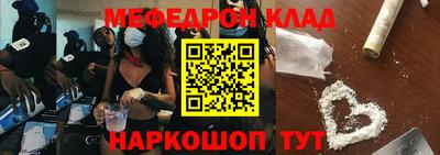 прущая мука Беслан