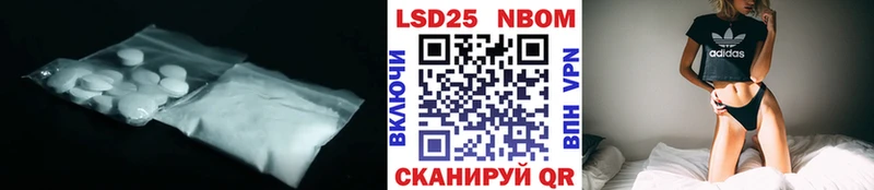 где купить наркотик  Бийск  Лсд 25 экстази кислота 
