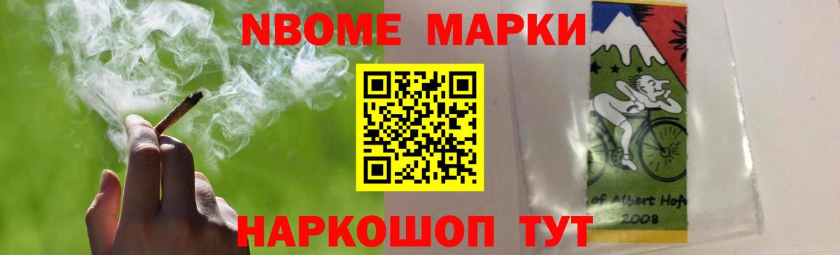 LSD-25 экстази кислота Бийск