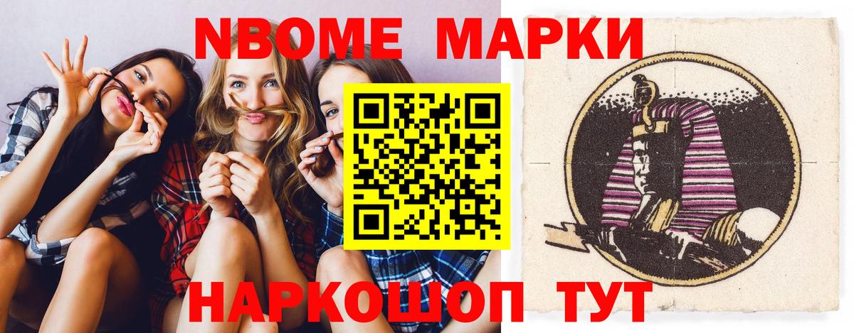 LSD-25 экстази кислота  LSD-25 экстази кислота  Бийск 