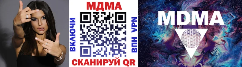 MDMA кристаллы  Бийск 