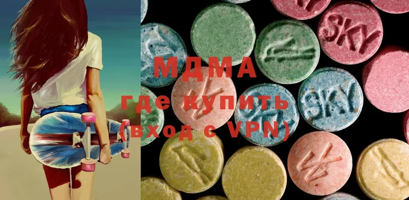 OMG маркетплейс  Бийск  MDMA кристаллы 