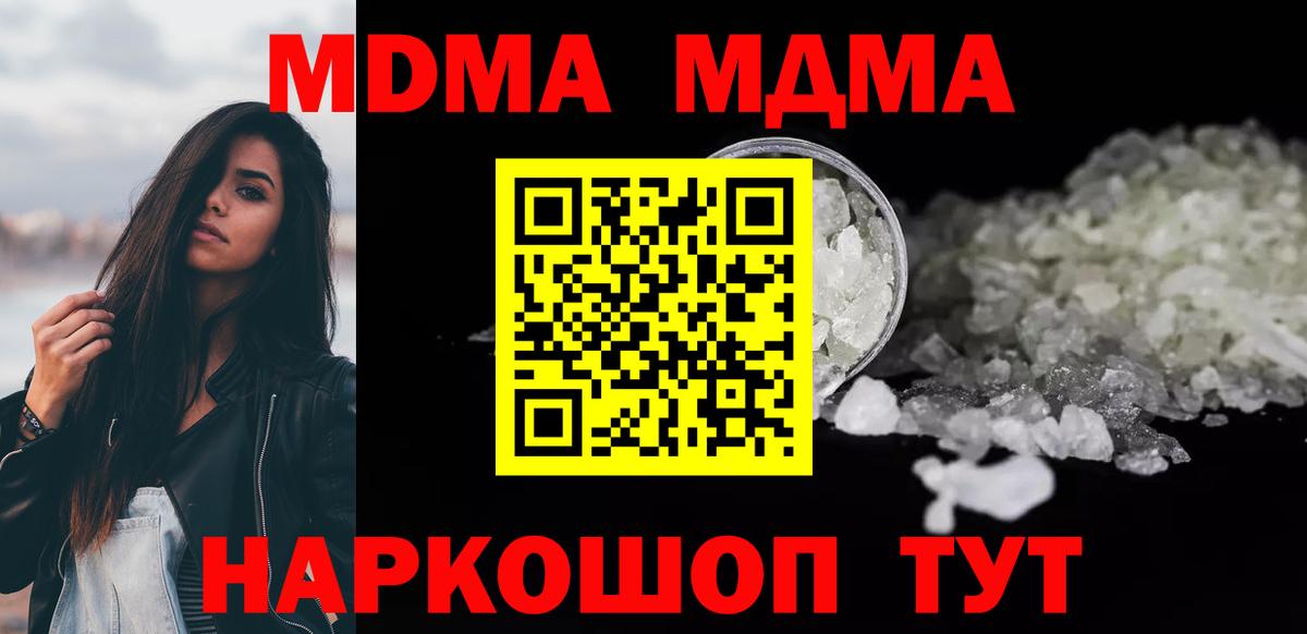 Гашиш Бийск