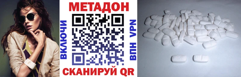 Метадон мёд  Бийск 