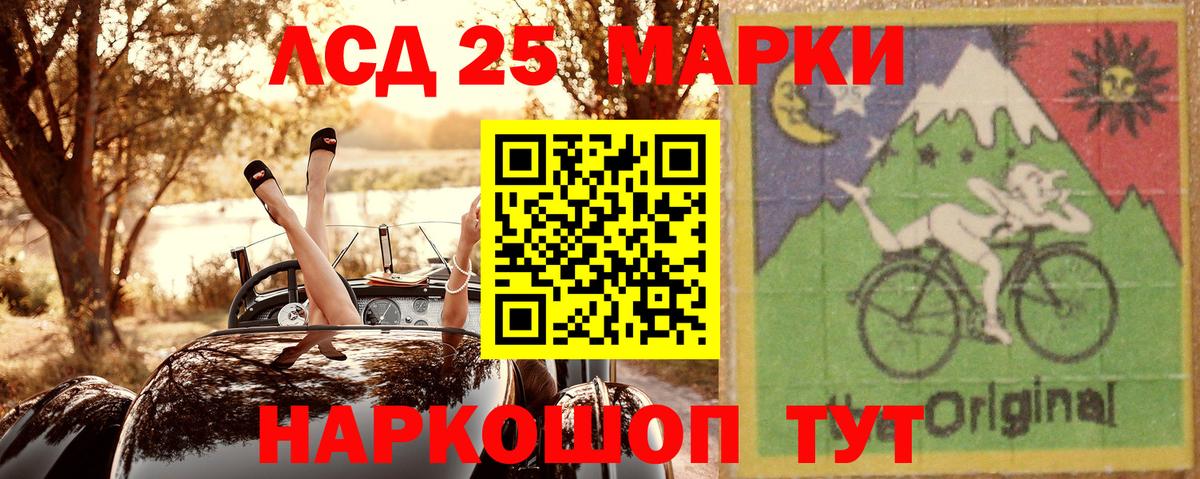 Марки 25I-NBOMe 1500мкг  Вход с VPN  цены   Марки 25I-NBOMe 1500мкг  Бийск 