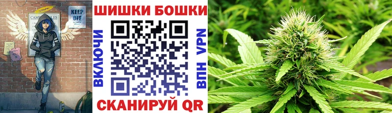 МАРИХУАНА конопля  Бийск 