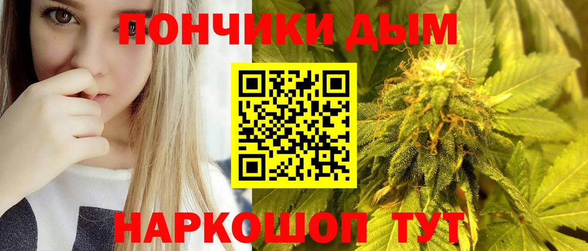 Бийск  Марихуана гибрид  Вход с VPN  Каннабис AK-47  Канабис марихуана 