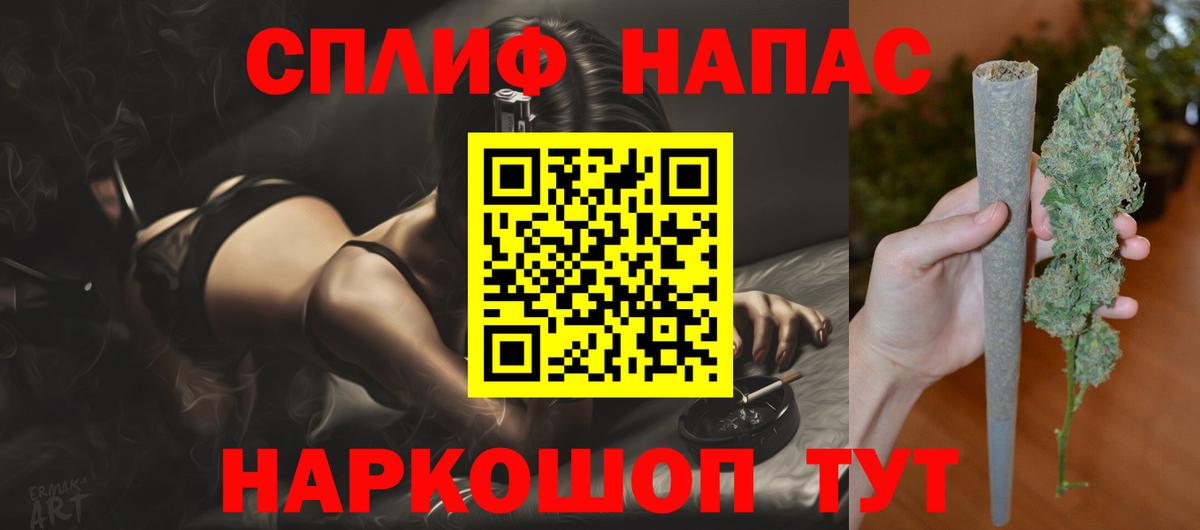 Канабис конопля Бийск