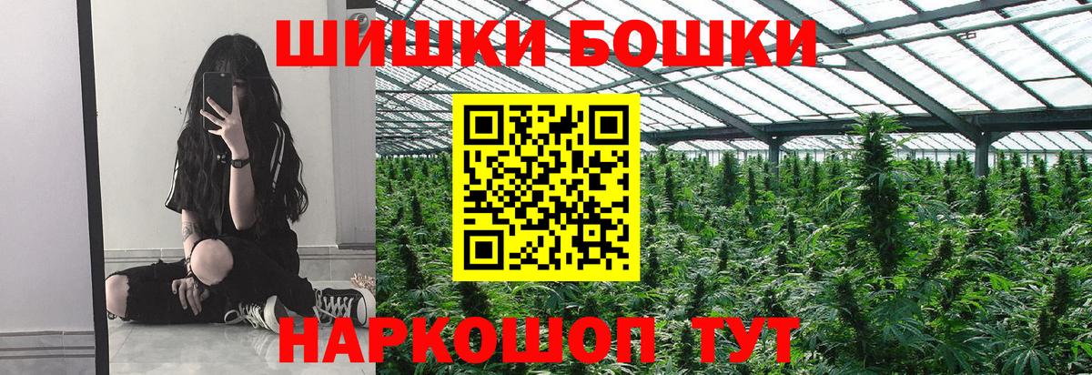 Каннабис VHQ Бийск